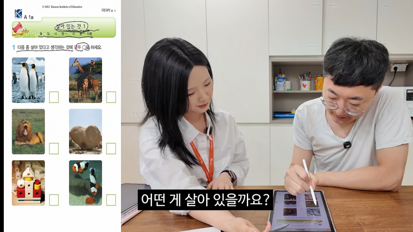 구몬 학습지 홍보한 김선태 근황. (16)