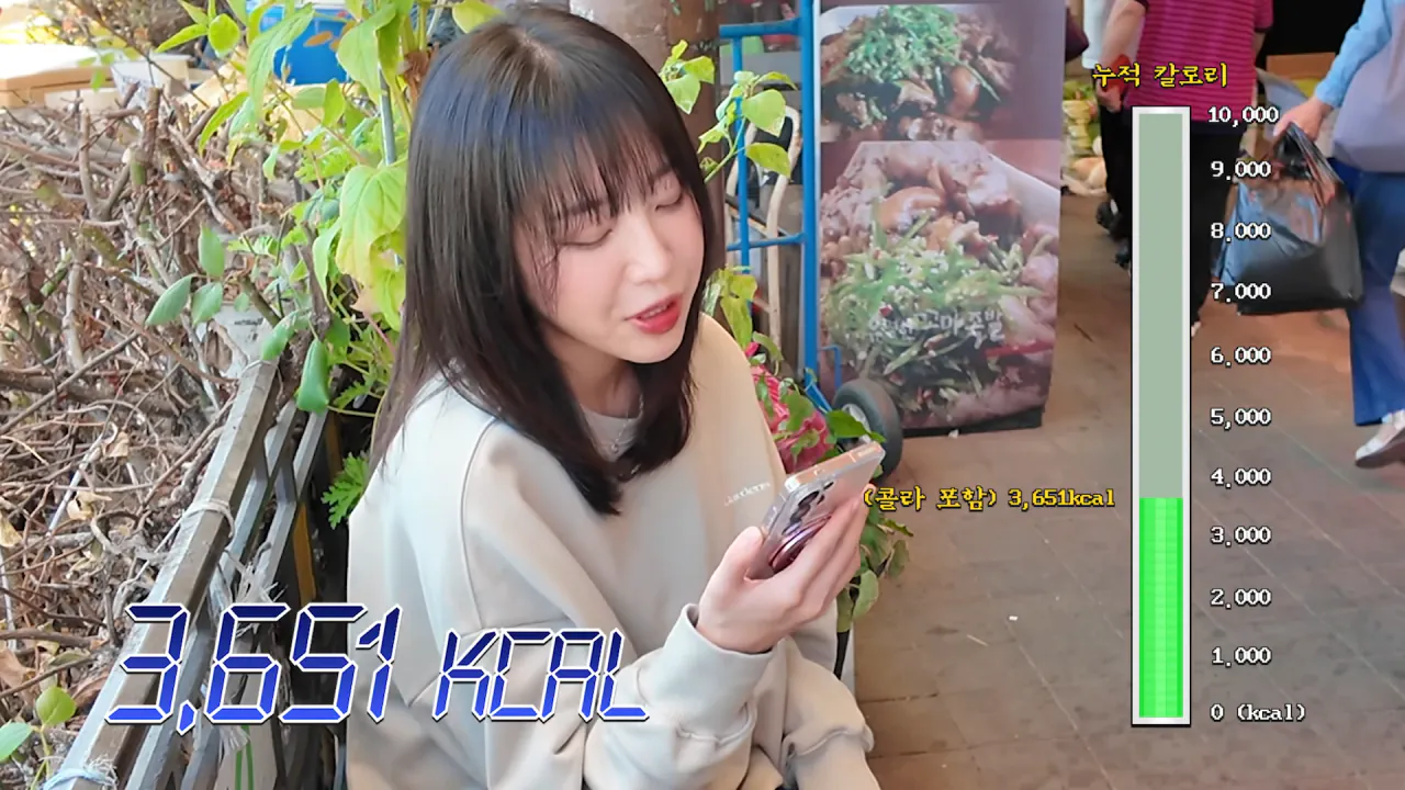 시장에서 한끼 1만 칼로리 먹방한 쯔양 근황 ㄷㄷㄷ (23)