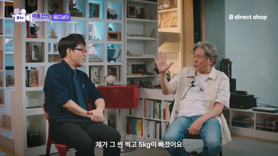 올드보이 제작과정 썰 푸는 최민식 (20)
