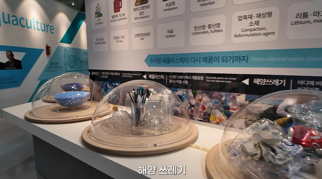 안 싱글벙글 여수국제 섬박람회 후기 (11)