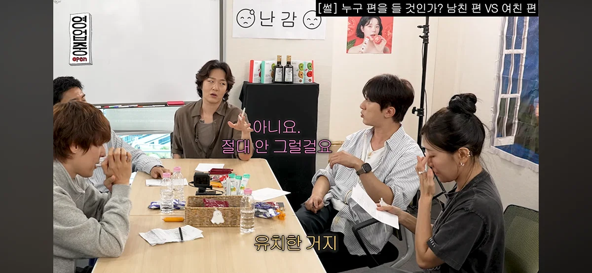 핫게 간 십이층 남친여친쓰레기 토론 전문.......... (30)