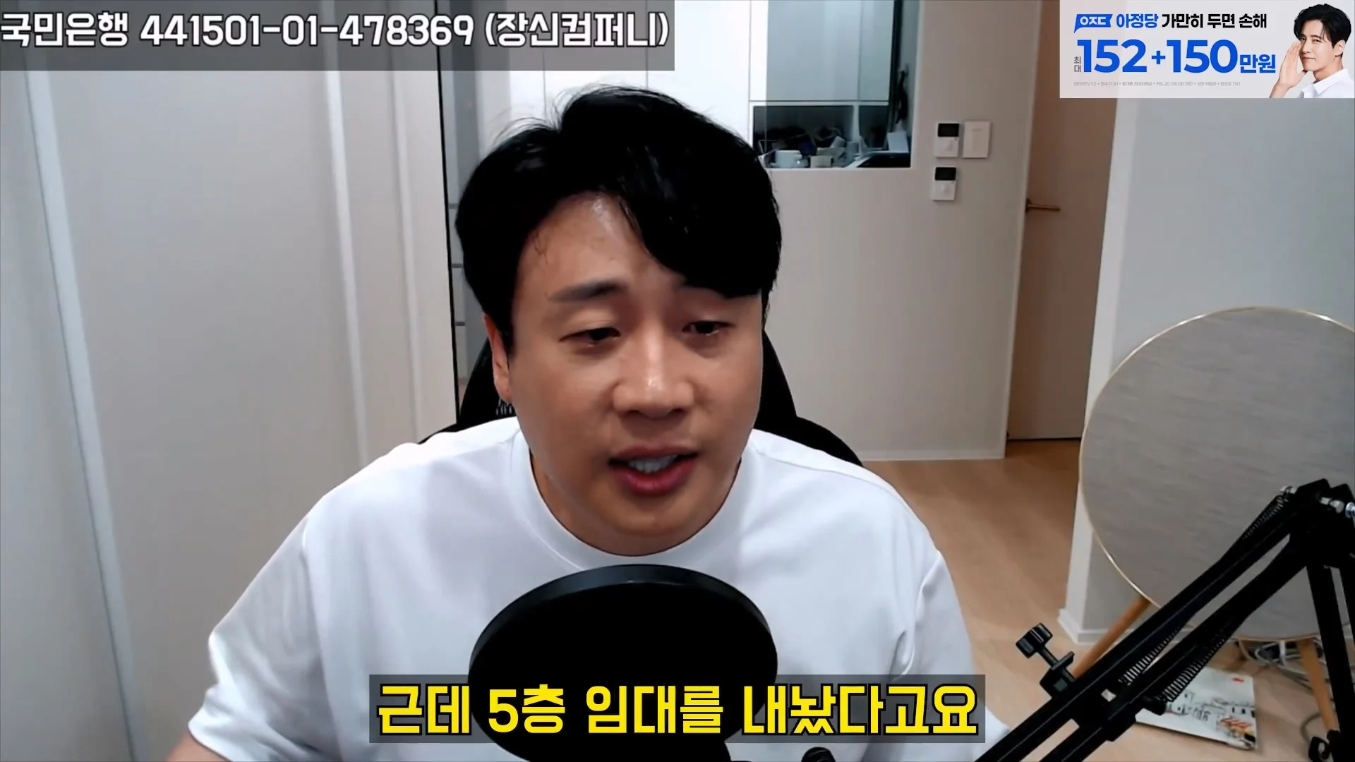 김세의 엄마 건물 탈탈터는 장사의 신 ㄷㄷㄷ (66)