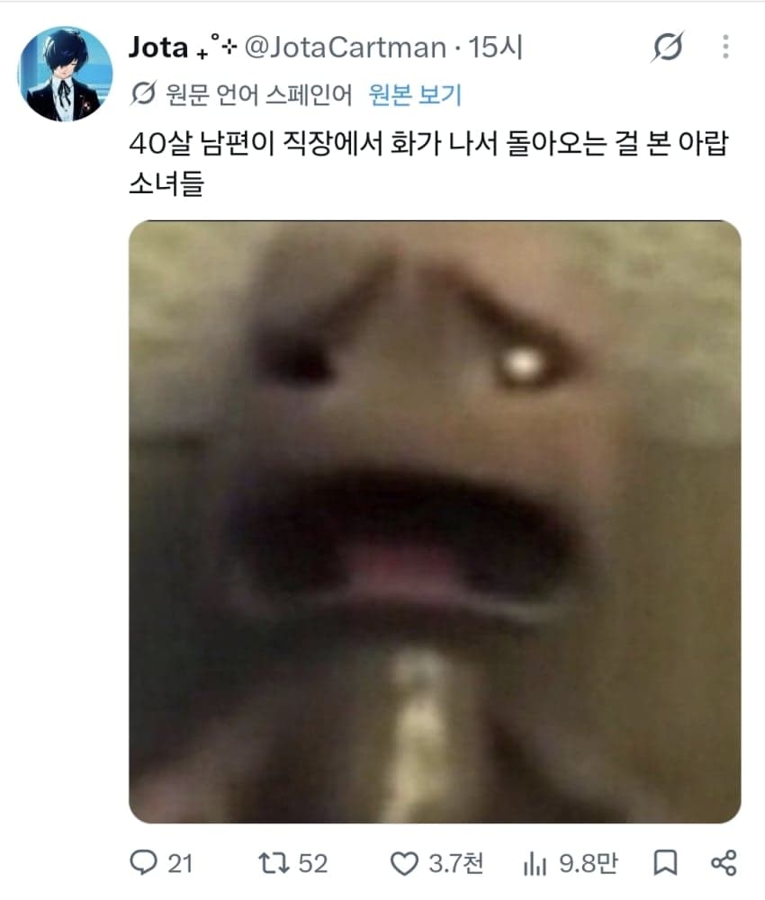 싱글벙글 요즘 싸움 터지는 트위터 근황 (4)