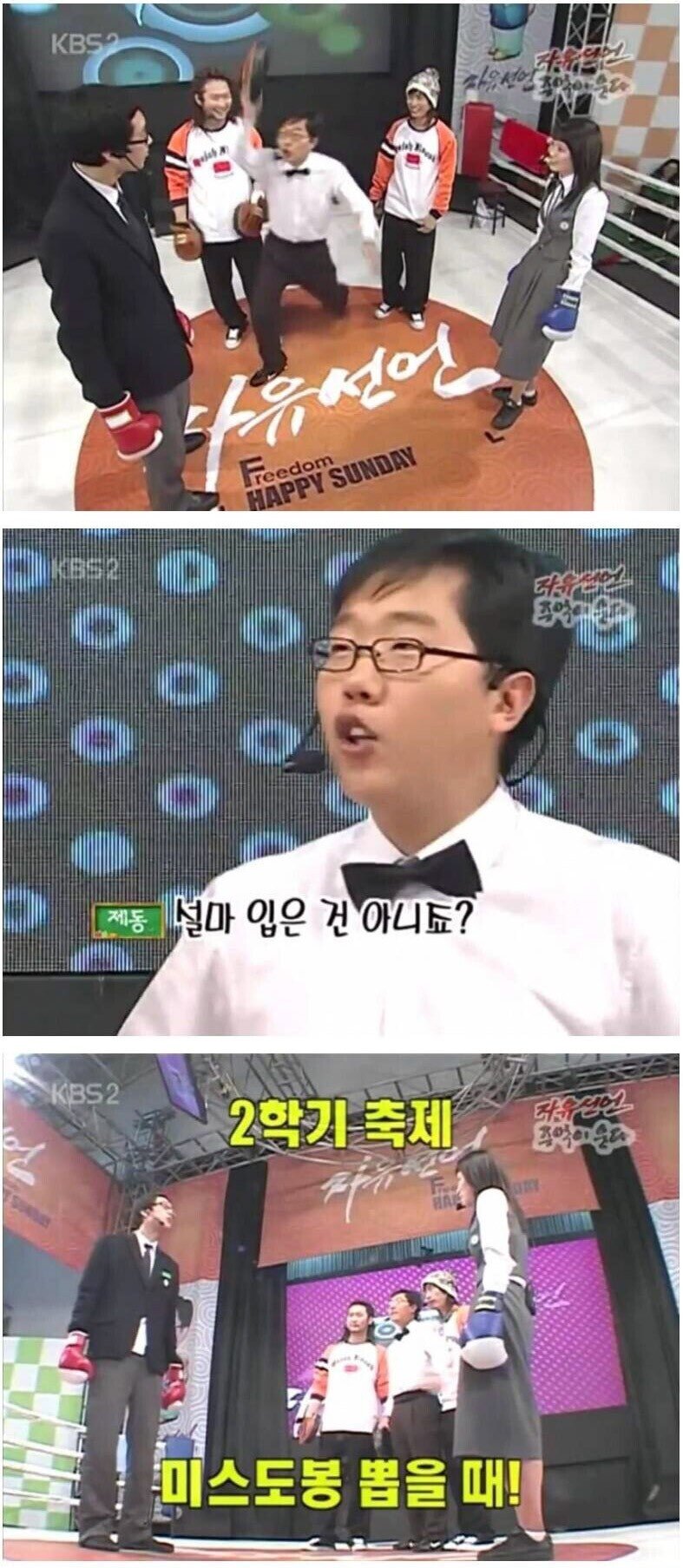 수련회 여자 속옷 훔친 이유 (8)