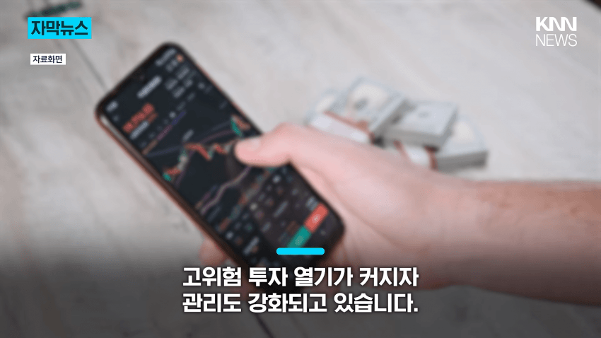 "부자 못 된다, 도박이다" '뼈 때린' 주식 습관? (17)