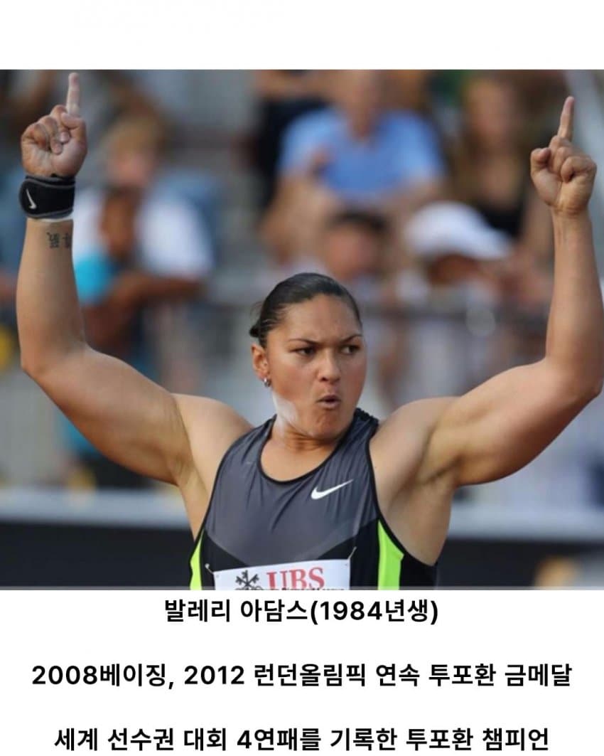 싱글벙글 몸이 허약해서 농구를 시켰다는 가족 (9)