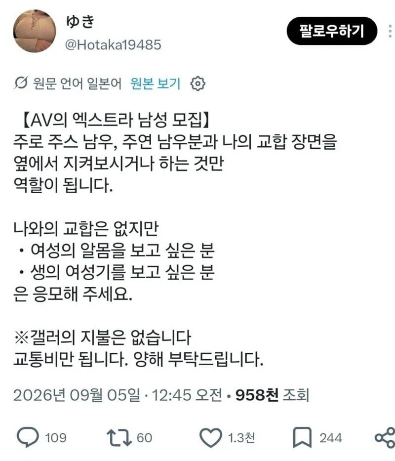 보지 구경