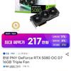 PNY GeForce RTX 5080 OC D7 16GB Triple Fan