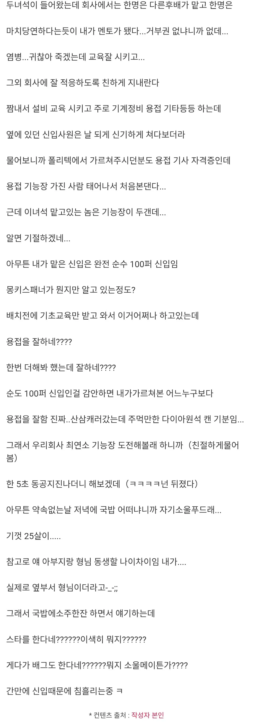SSR 뉴비 가챠에 성공한 썰
