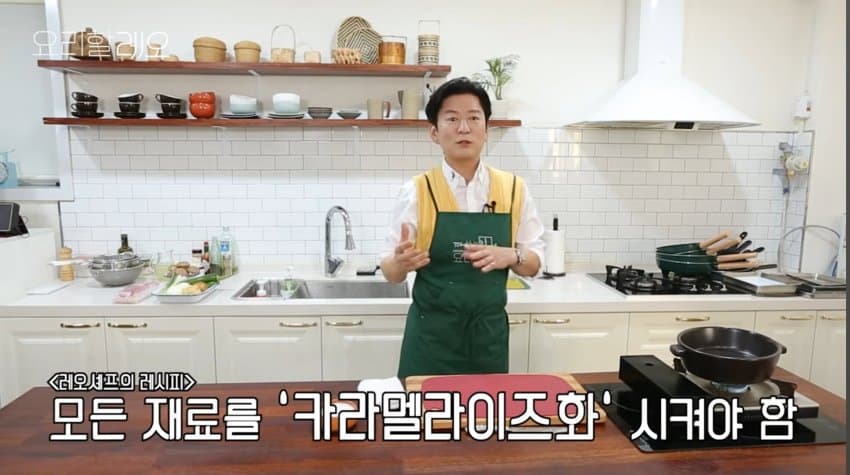 강레오가 먹고 눈물 흘린 소울푸드 (15)