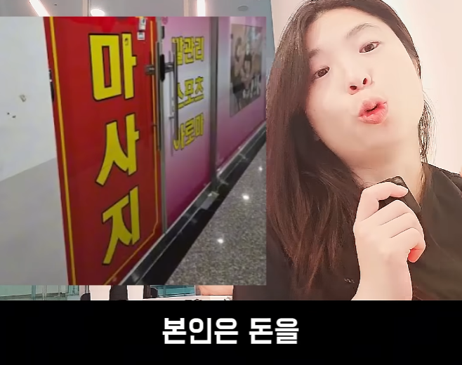 문제가 심각하다는 스웨디시 (12)