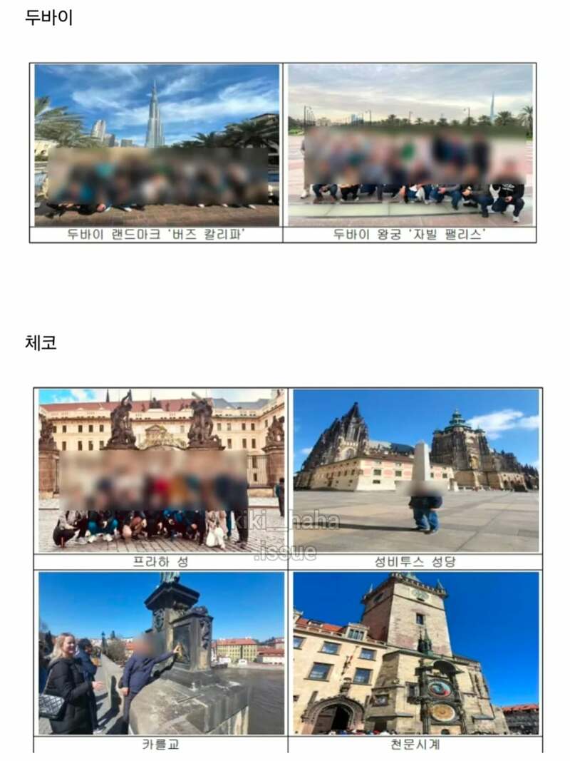 여수 섬박람회 핑계로간 12개국 출장 (4)