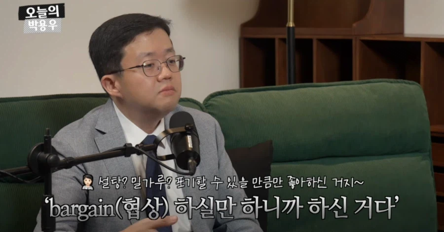 아구통교수 vs 박용우교수 마운자로 논쟁 요약 (44)