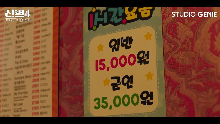 오늘자 TV 드라마에 나오게 된 양구시의 만행 (11)