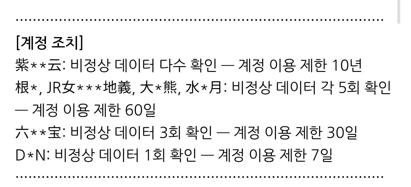 섭종각 씌게 잡으려는 승리의여신 니케 (2)