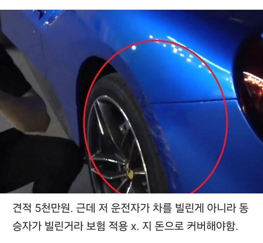 말 한마디로 천냥 빚을 갚은 20대 (2)