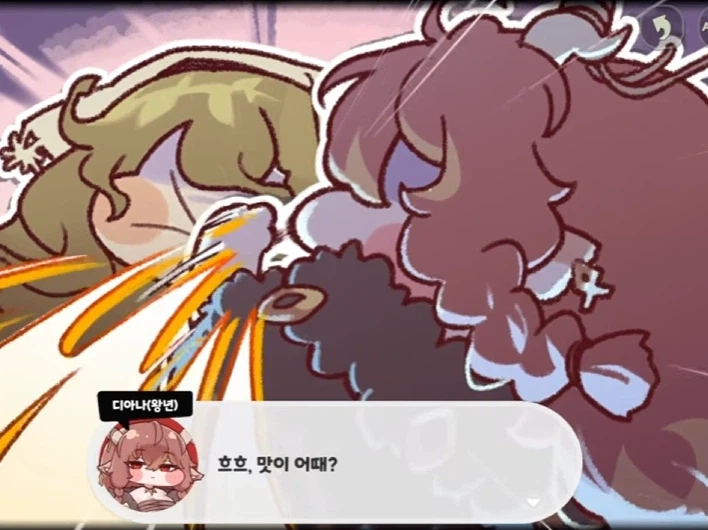 트릭컬)스포)다시봐도 데려오길 잘한거같은 애 (3)