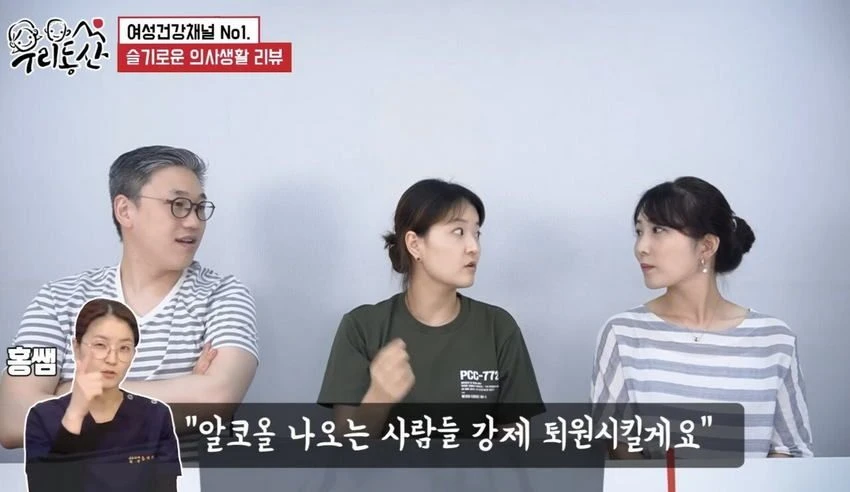 [스압] 간호사가 말하는 '알콜중독'이 넘나 위험한 이유 (13)