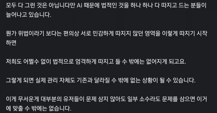 지니난: 문의할 때 AI 적당히 써라_1.webp