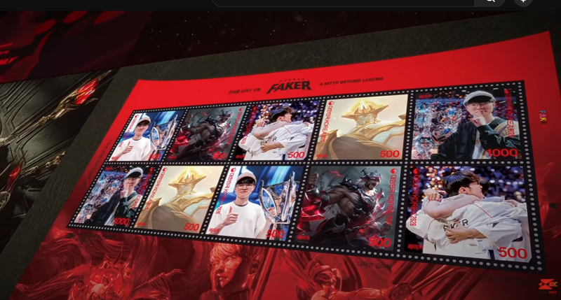 e스포츠의 전설 ‘페이커(Faker)’ 기념우표 출시!