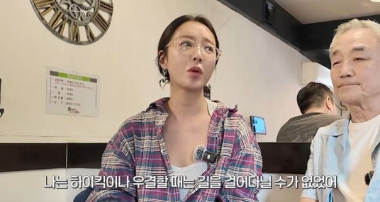 그 시절 6개월에 40억 벌었다는 황정음 (2)