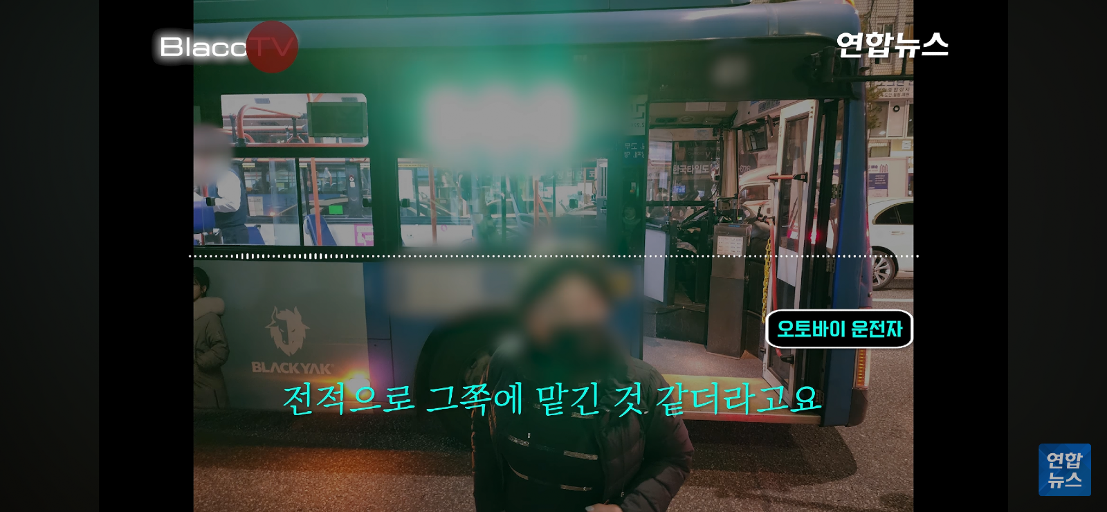 판새가 판새한 사고 (18)