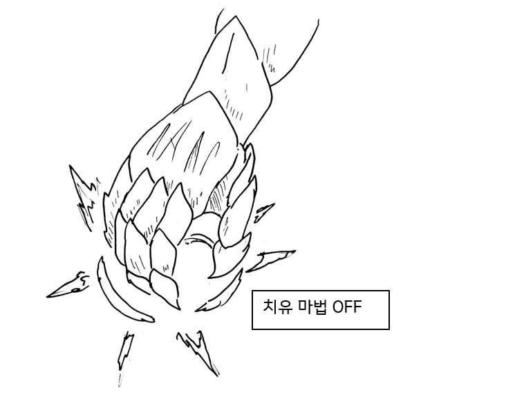 드래곤 스승님하고 XX하고싶은 만화 (메이드래곤편) (28)