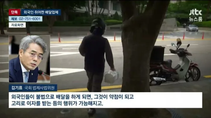 한국이 현재 프랑스 같이 되기 힘든 이유 ㄷㄷㄷ (5)