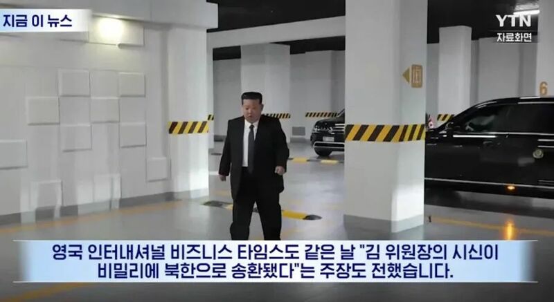 죽었다던 김정은 근황 사진 (4)