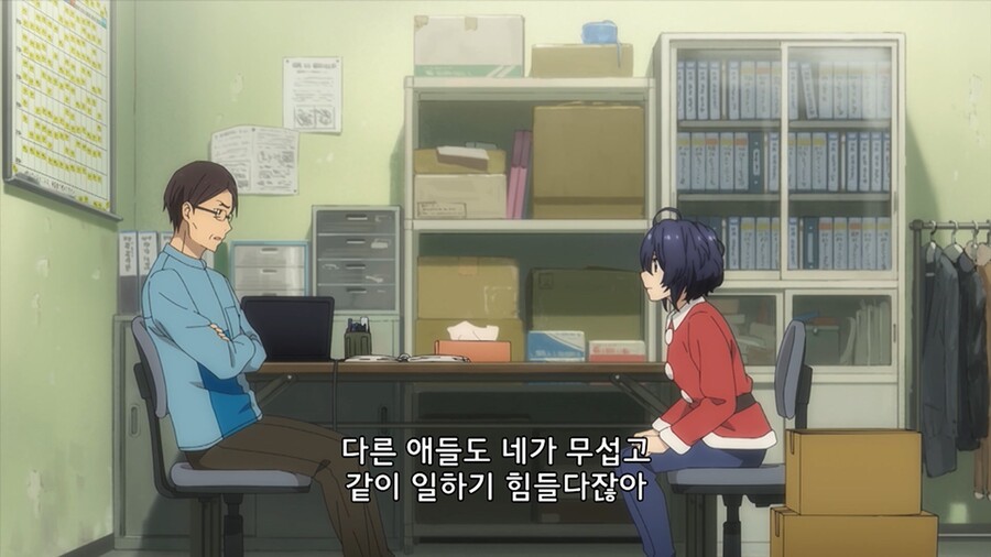 음침하다고 알바 짤리는 만화 (3)