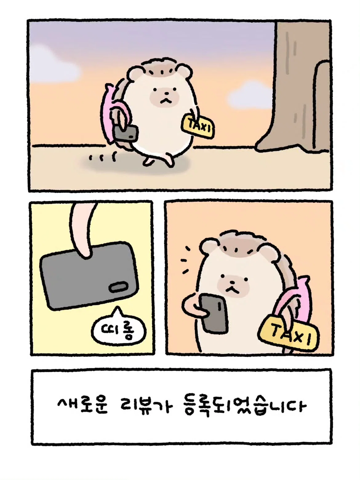 다른 직업을 알아보시는게 좋을 듯 (5)
