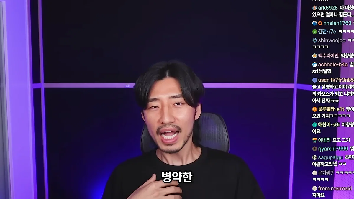 정신 질환을 추구미로 쓰고 안정형을 찾아 헤매는 사람들에게 (49)