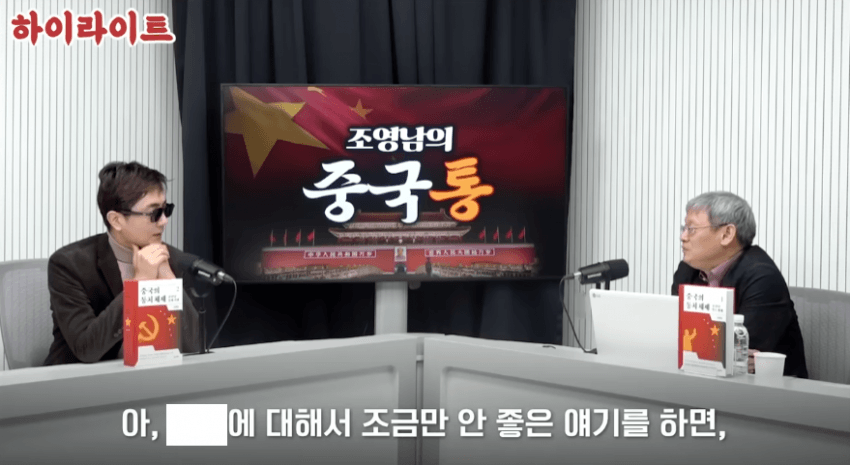 안싱글벙글 싱붕이들의 종교 (2)