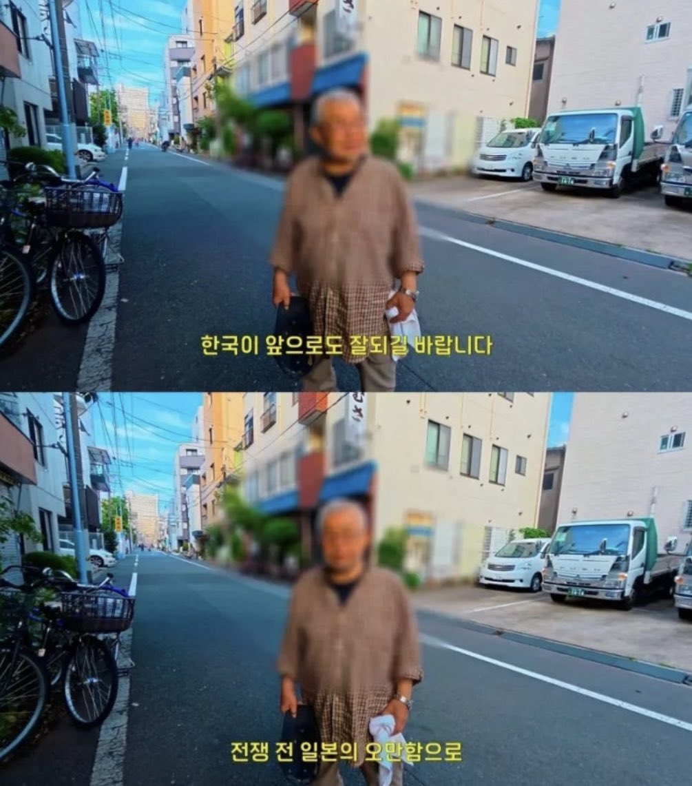 일본에서 만난 어느 할아버지 (2)