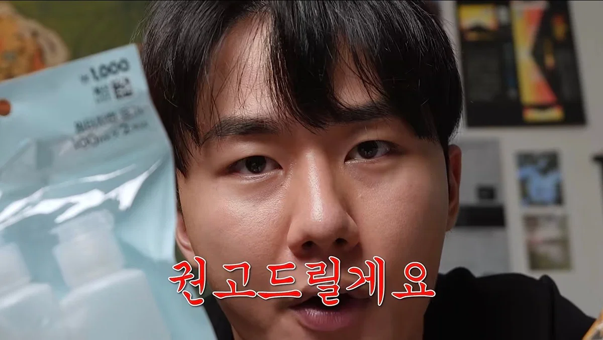 화장품을 함부로 소분해서는 안 되는 이유 (16)