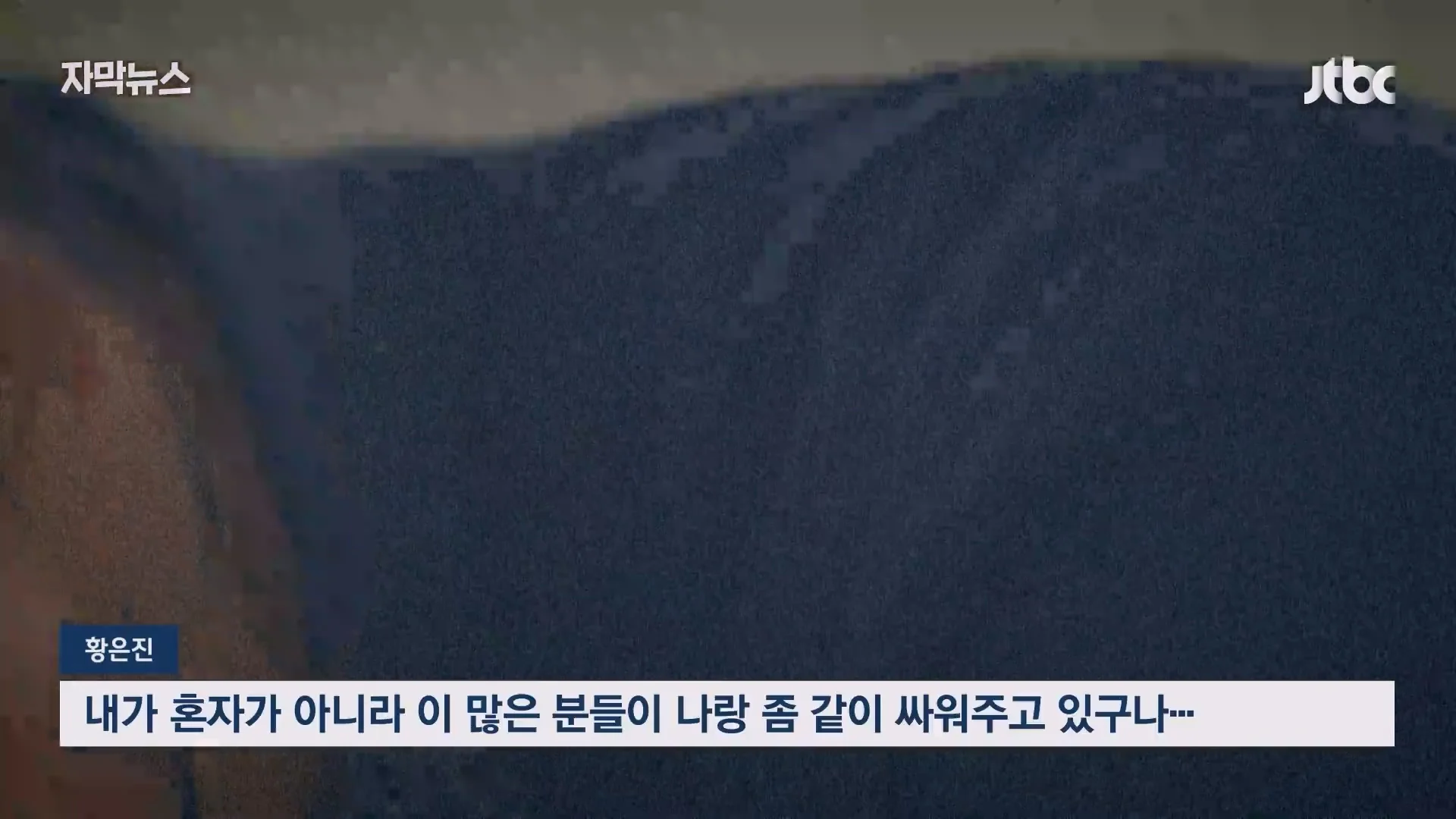 옥수역 통로에서 쓰러진여성 '일촉즉발'..홀연히 나타나 도와주고 사라진 시민들 (11)