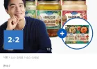 폰타나 파스타소스 토마토/오일/크림 2+2 골라담기 + 파우치소스 2개 증정