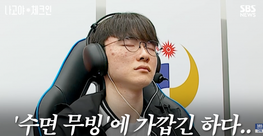 sbs 페이커 뭐냐 이거 ㅋㅋㅋㅋㅋㅋㅋㅋㅋㅋㅋㅋ (12)