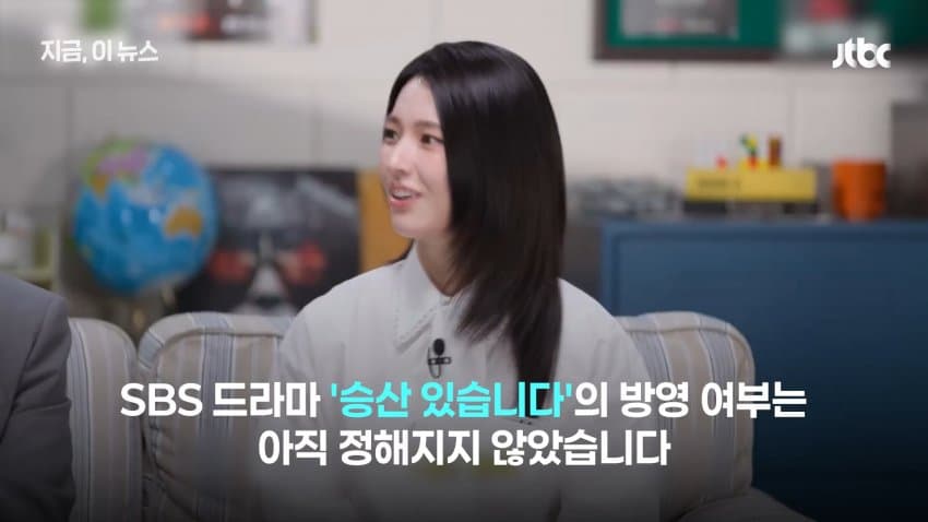 하영, 친일 의혹 여파로 넷플릭스 새 시즌 하차 (18)