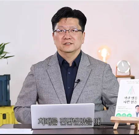 치매환자 사망 원인