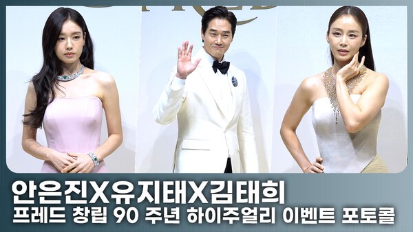 김태희 어제자 좀 당황스럽.... (12)