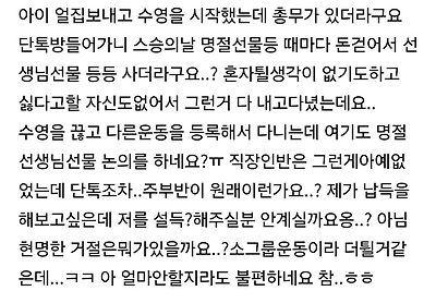 수영 다니면 돈이 엄청 깨지는 이유