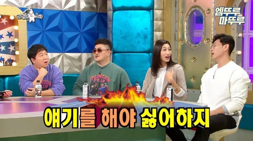 김연경이 말하는 태릉선수촌 시절 선수들 연애 하는 방법 (10)