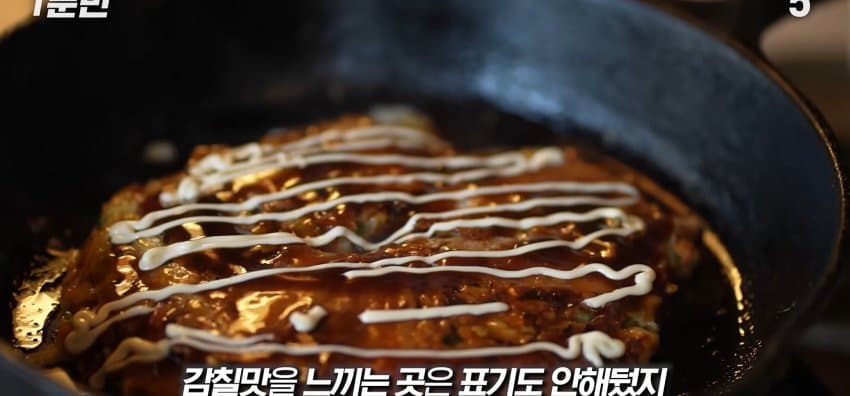 학교에서 배운 '혀 맛' 지도가 잘못됐다..? (38)