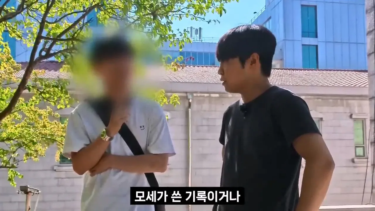 종교는 인간이 만들었다는 서울대생, 목사는 답할 수 있을까.mp4_20261001_152635.177.jpg 서울대생이 목사에게 말하는 종교는 인간이 만든것이라는 이유