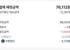 포코피아 역대가(U클 or 쓱 7클럽 필요 + 국카만-25일부터로테바뀜-) 7.2