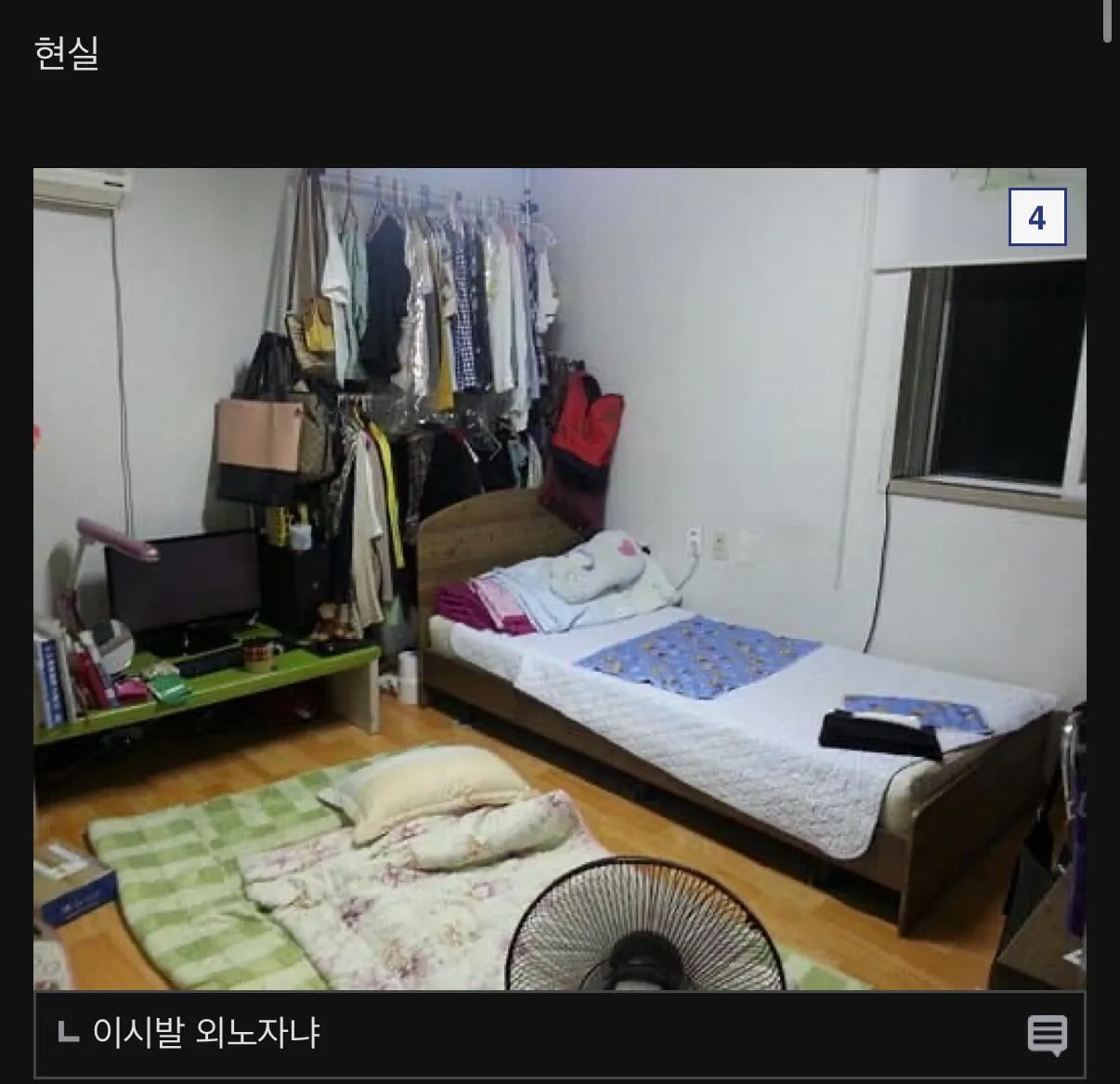 서울 ㅈ소 취업하고 올라오는 지방인들 현실.jpg