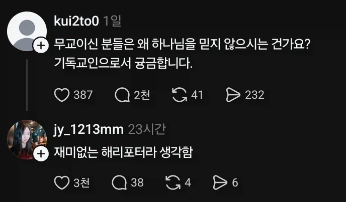 재미없는 해리포터라 생각함.