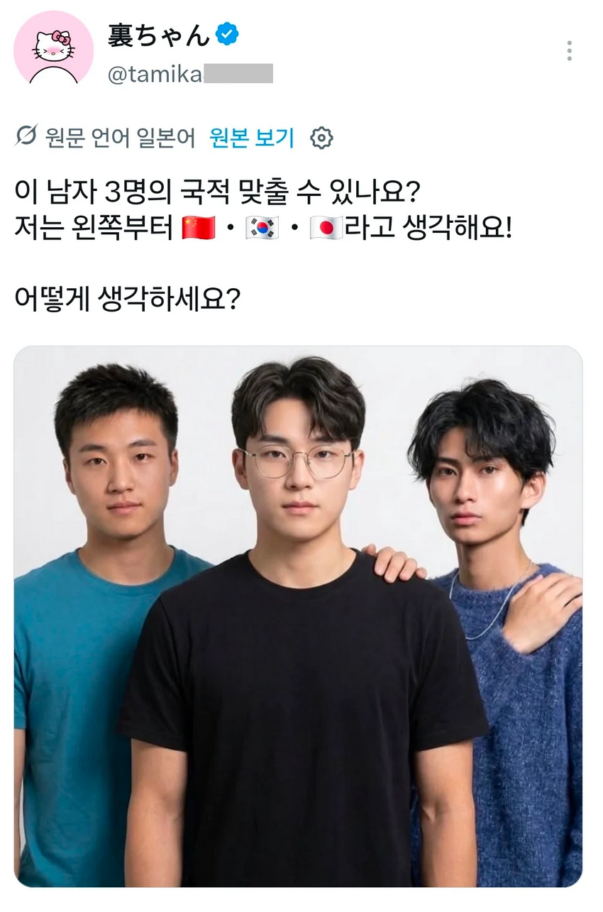 외모 객관화가 안되는 쪽국 남자들