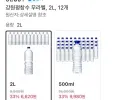 강원평창수 무라벨 2L 12개